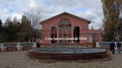 Сіверськодонецьк листопад 2024