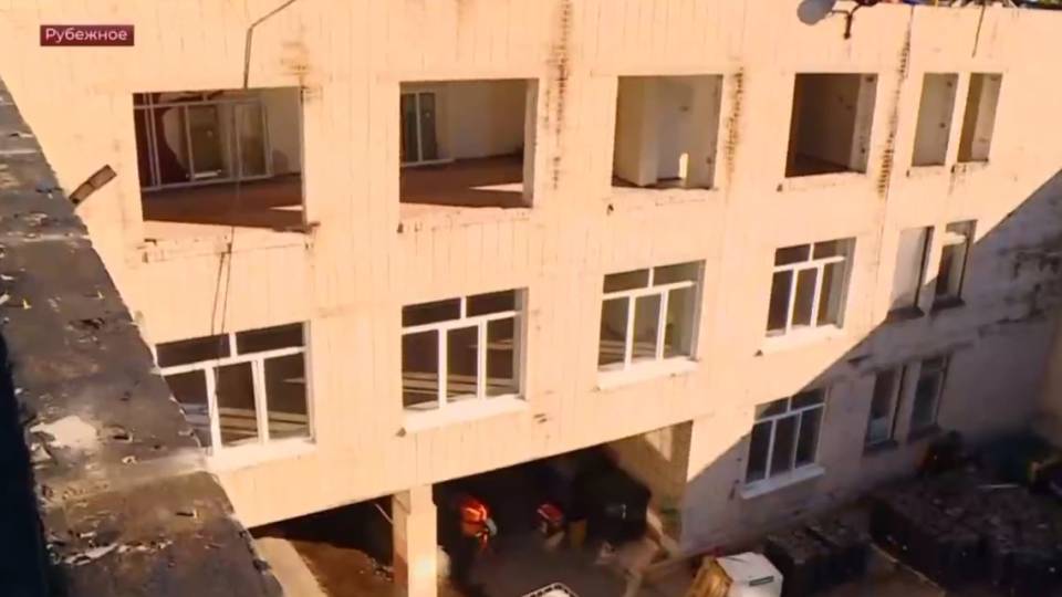 Рубіжне
