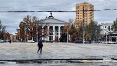 Донецьк, листопад 2024