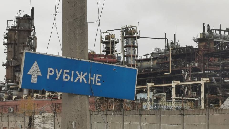 рубіжне рубежное вказівник луганщина азот 