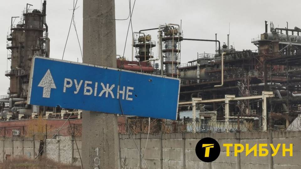 Рубіжне вказівник, аміачний цех Сіверськодонецьк
