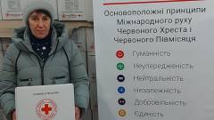 гуманітарка Харків Червоний Хрест