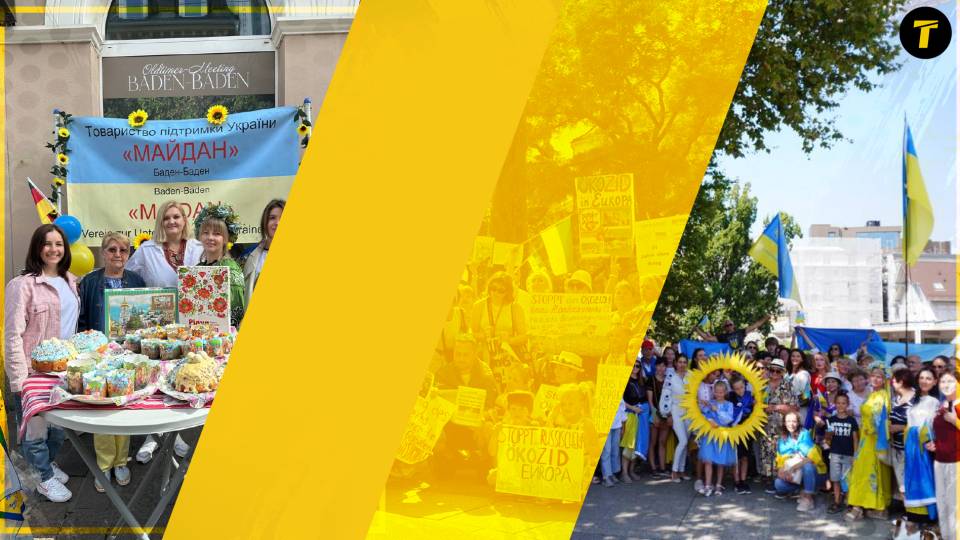 Товариство "Майдан"