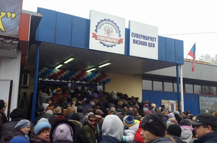 АТБ Дебальцево