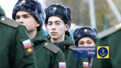 призовники маріуполь армія