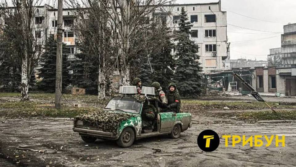 Селидове листопад 2024