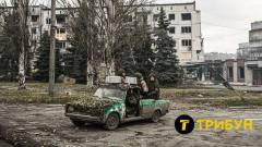 Селидове листопад 2024