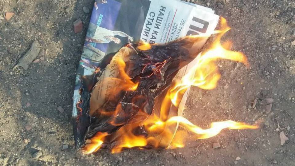 спалена російська газета, спротив в окупації