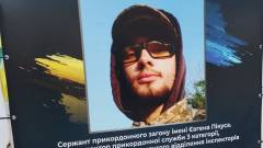 Прикордонник Юрій Бекало