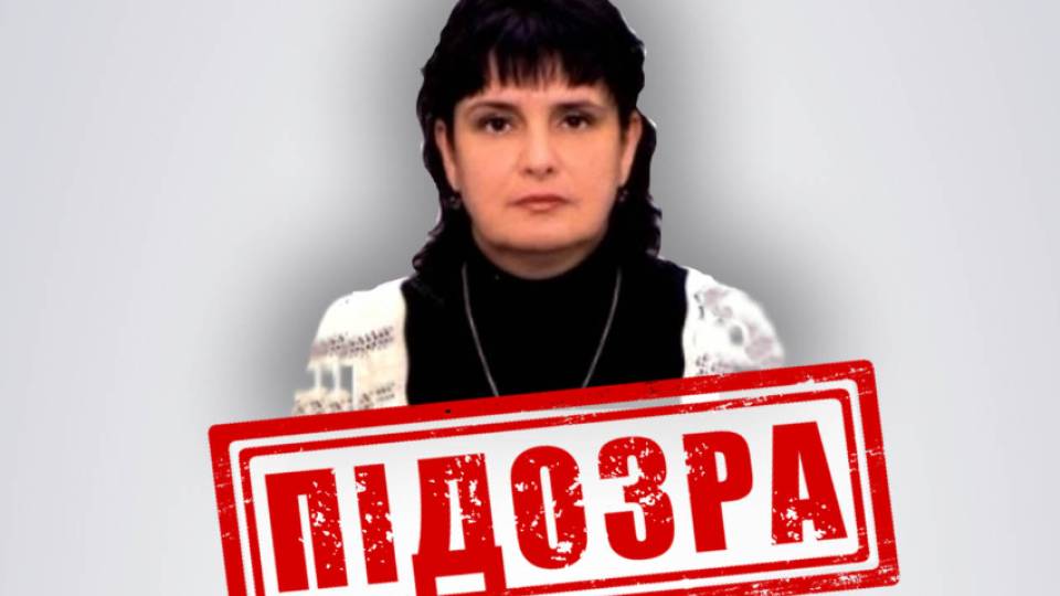 підозрювана з Луганська Олена Бондарева, колаборантка