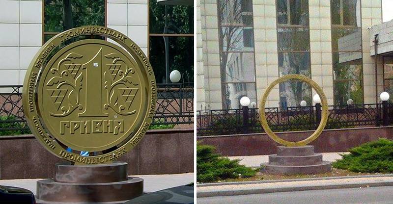 гривна донецк