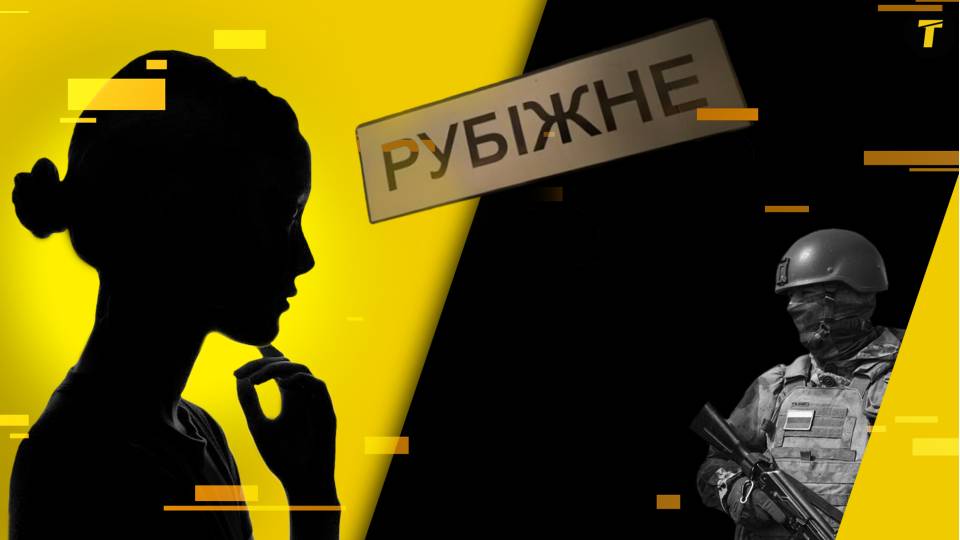 Рубіжне, окупація