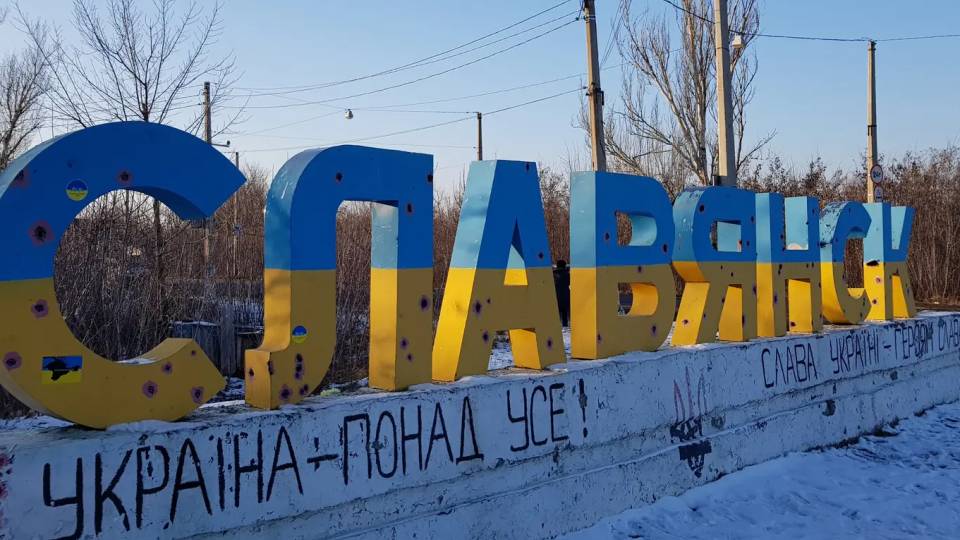 Слов'янськ стела