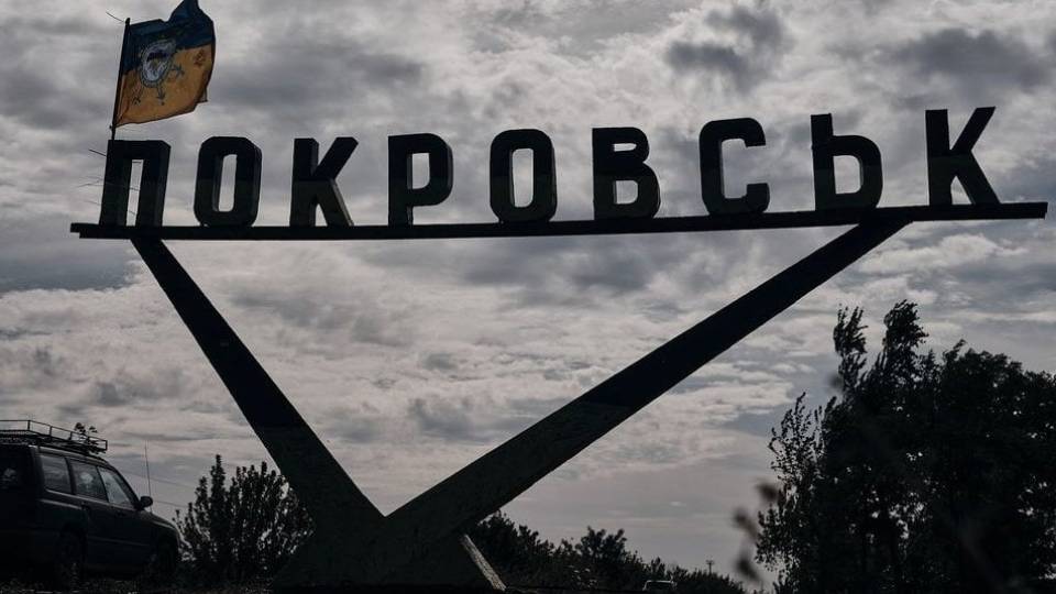 Покровськ стела