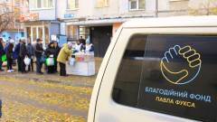 благодійний фонд Павла Фукса, гарячі обіди