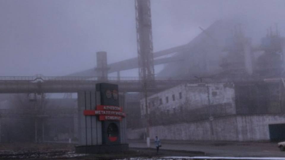 Алчевськ листопад 2024