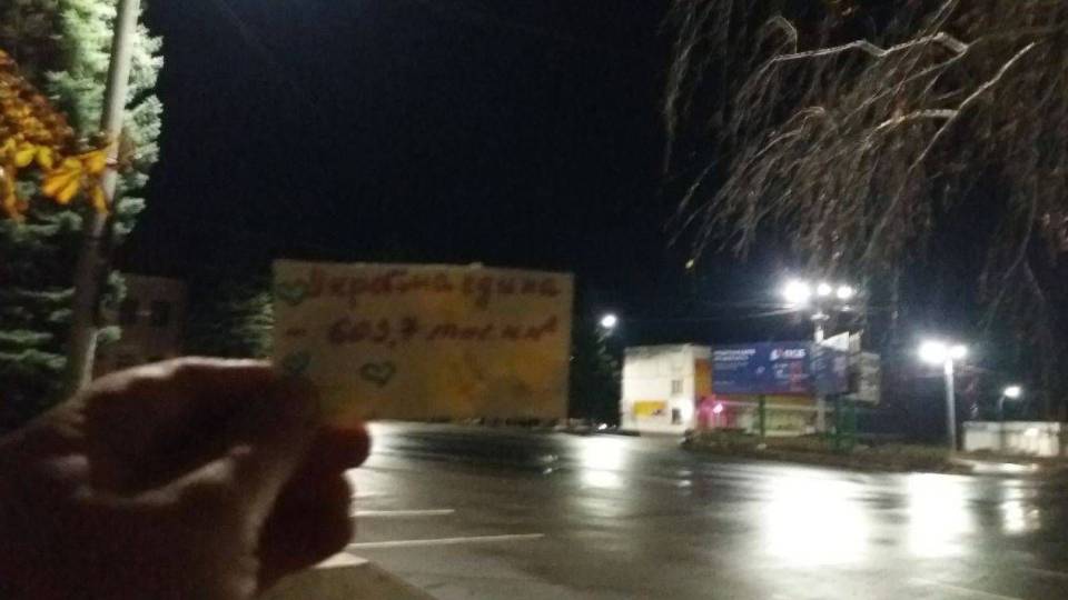 жовта стрічка рух спротиву окупації акція