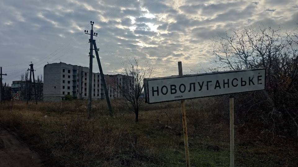 Новолуганськ