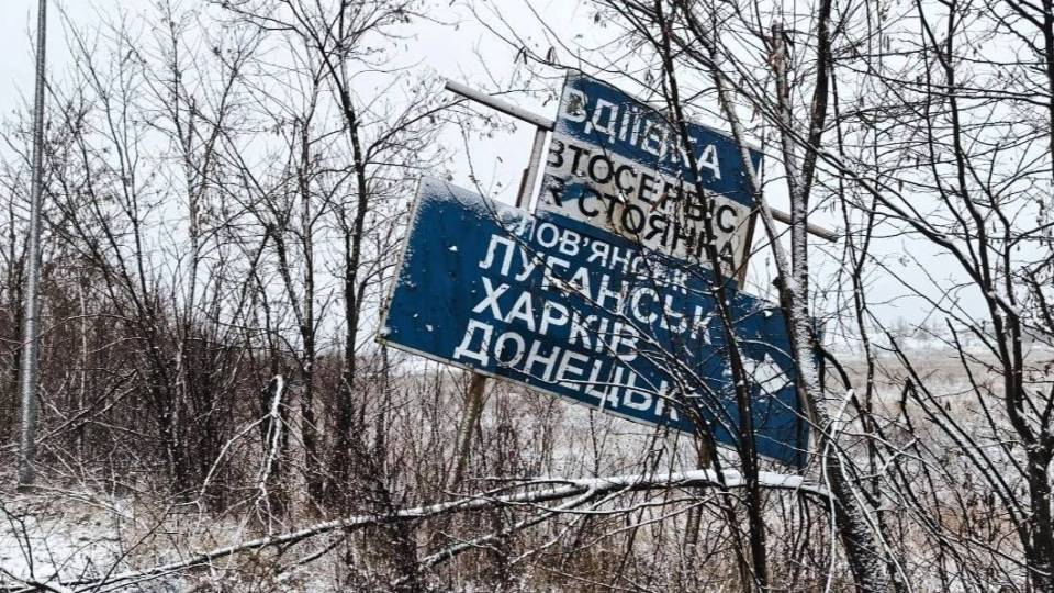 донеччина луганщина покажчик міста знак луганськ харків донецьк авдіївка