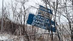 донеччина луганщина покажчик міста знак луганськ харків донецьк авдіївка