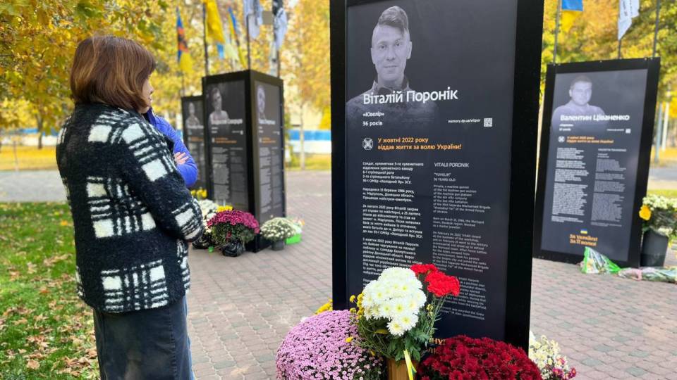 Віталію Пороніку
