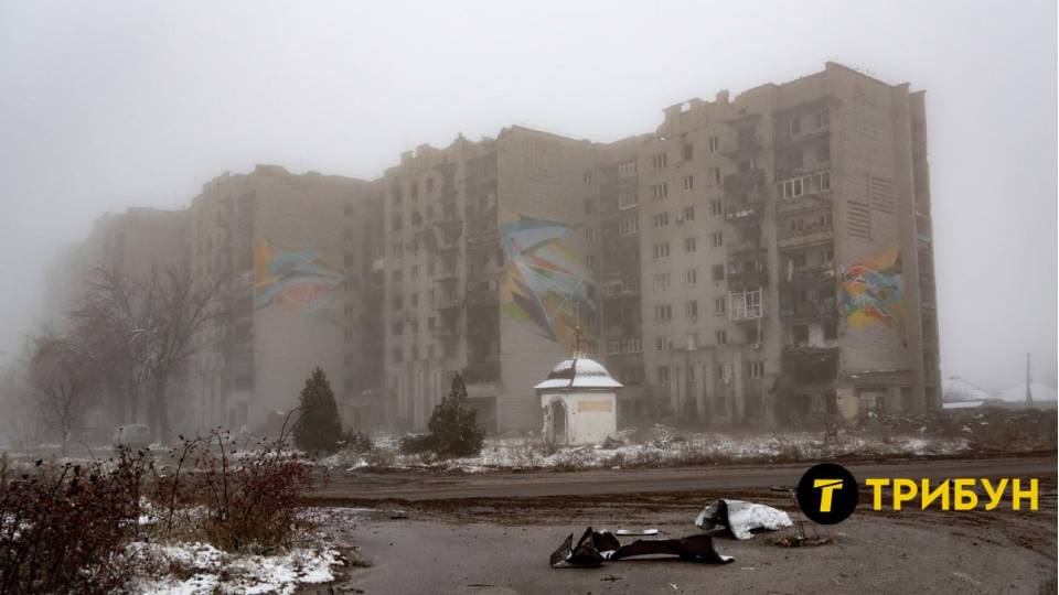 попасна