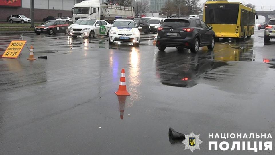 ДТП в Києві