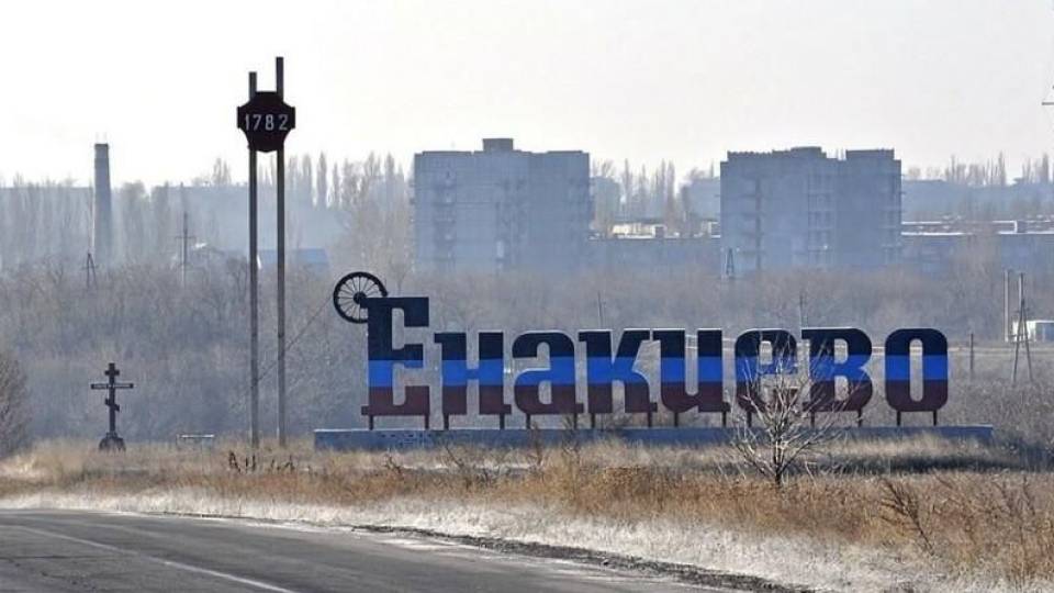 Єнакієве стела