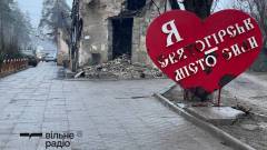 Святогірськ грудень 2024