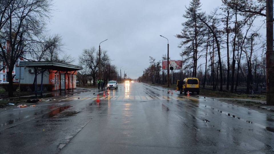 аварія