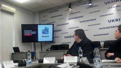 презентація аналітичного звіту "Конфіскація" у Києві