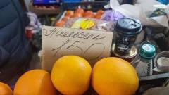 Донецьк ціни