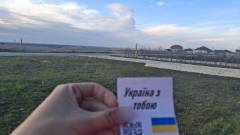 рух спротиву “Жовта Стрічка”