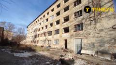 лисичанськ гуртожиток