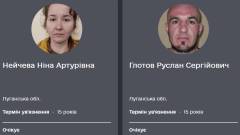 Хочу к своим