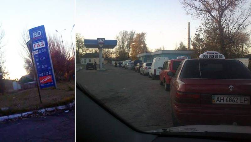 днр бензин газ