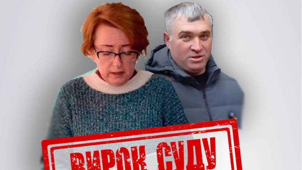 колаборанти зі старобільська та лисичанська