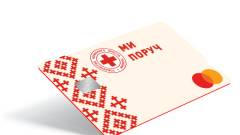 картка червооног хреста