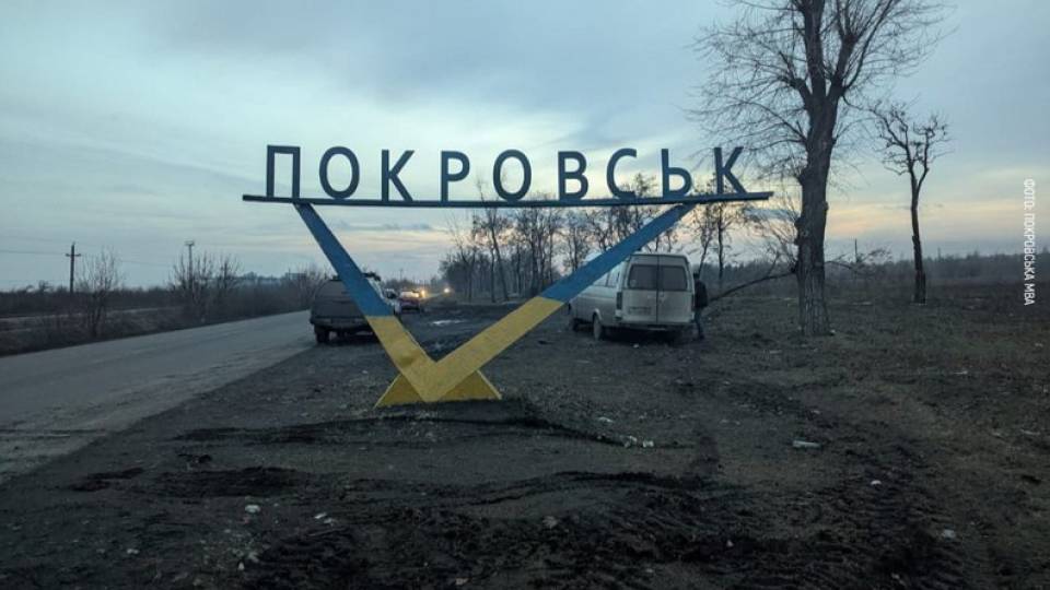 покровськ