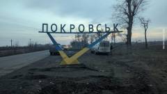 покровськ