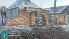 Харків вибух