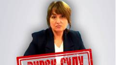 Колаборанти підозра