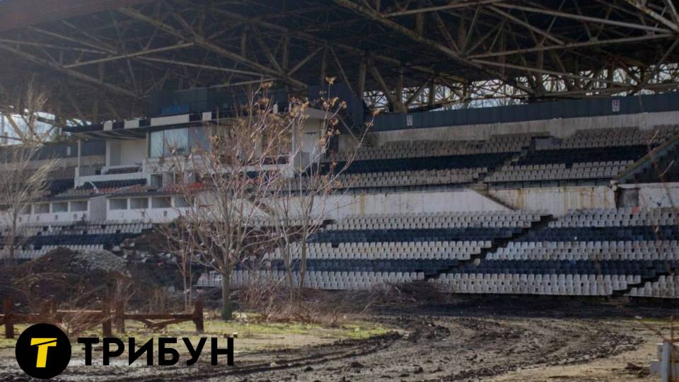 Стадіон “Шахтар” у Донецьку