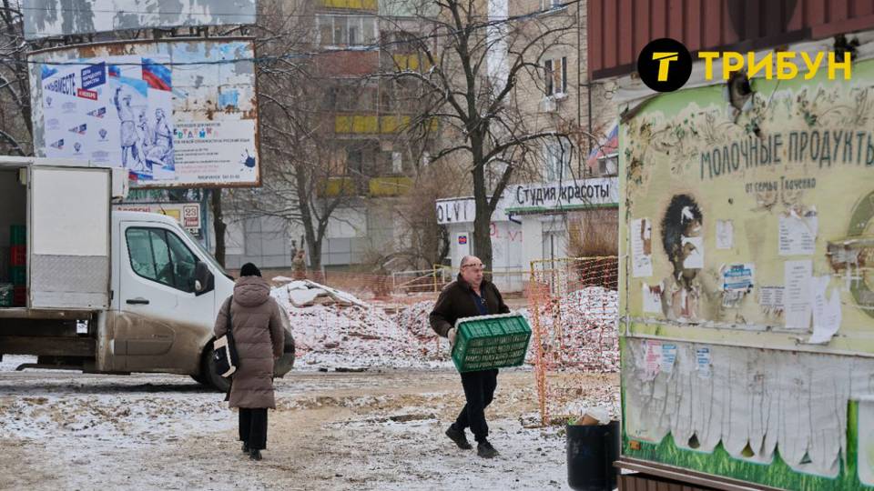 Лисичанськ люди