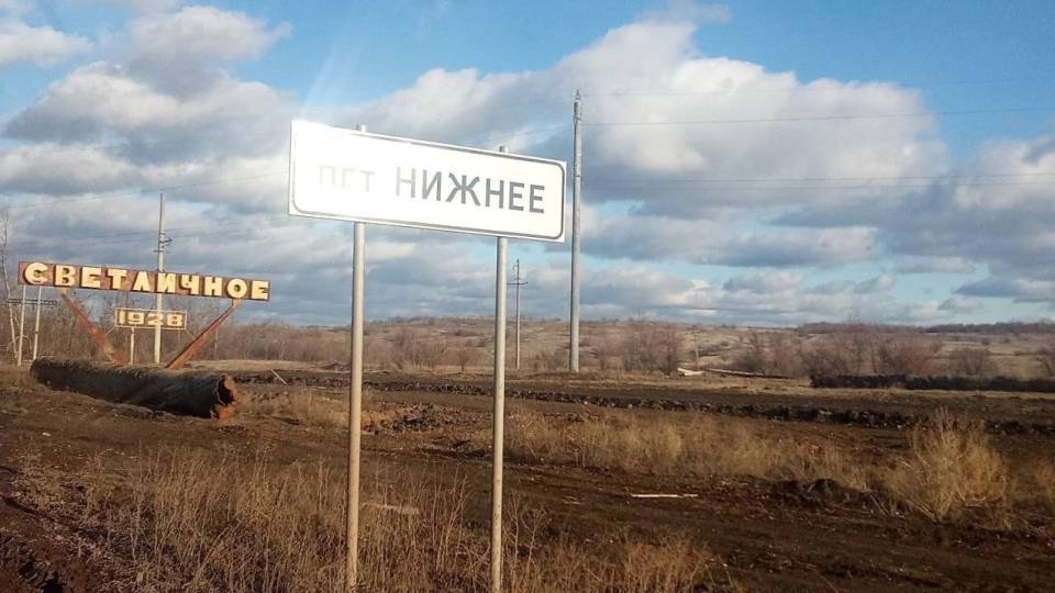 Нижнє
