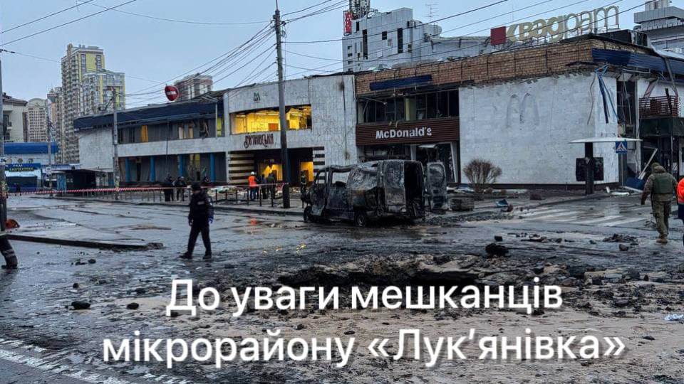 лук'янівка