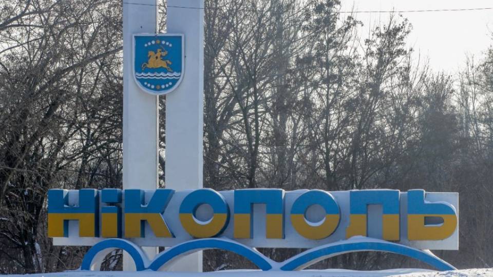 Нікополь стела