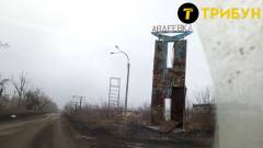 Авдіївка січень 2025