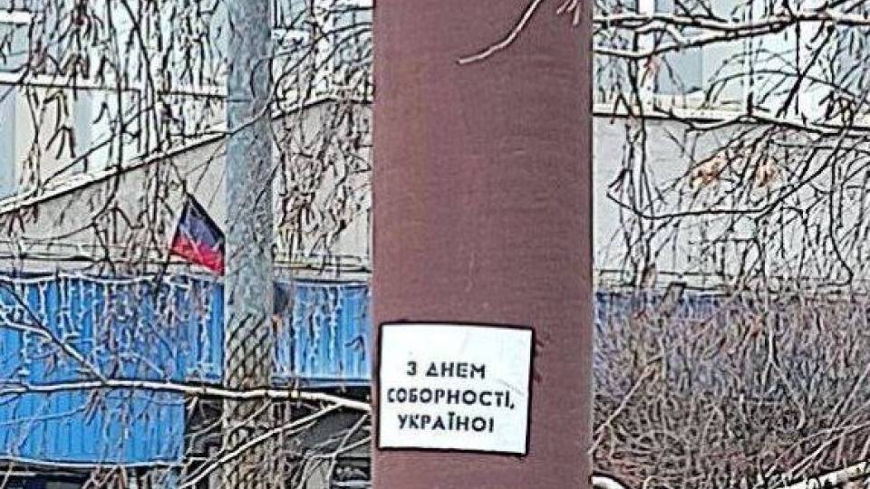 Донецьк