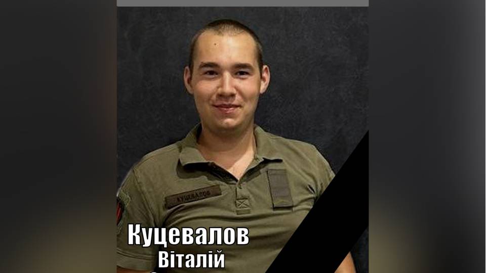 поховання